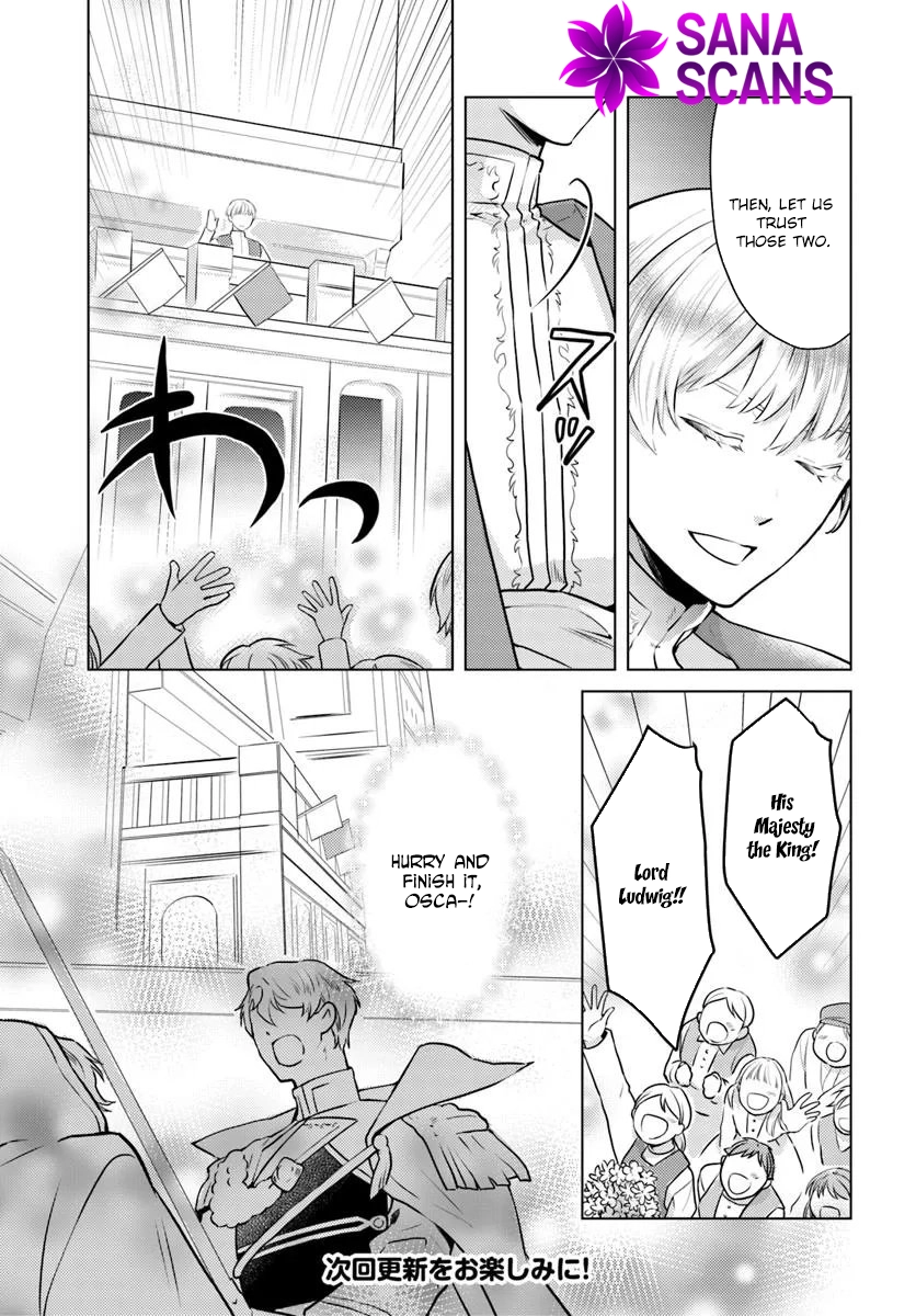 The Unloved Lady and the Fluffy Second Prince Chapter 14 Page 5